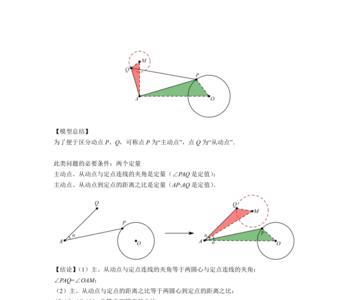 数学魔术任意五位数相加原理