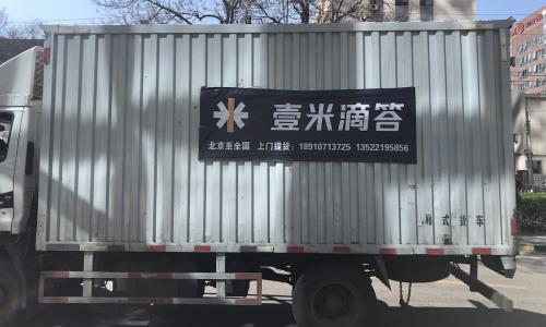 壹米滴答淘宝查不到