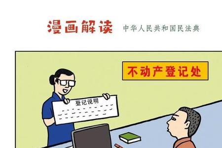 当代大学生如何遵守民法典