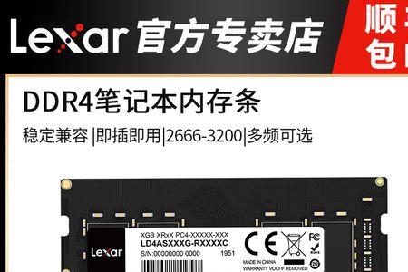一根8g一根16g能组成双通道吗