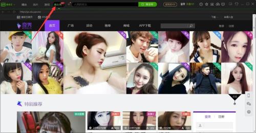 主播怎么给自己直播间评论