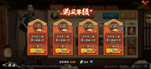火影忍者手游第一个5星s选什么好