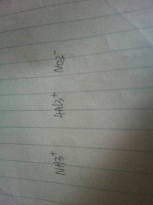 铵根离子的电子数