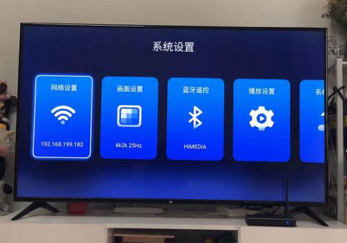 宽带电视怎么切换语言