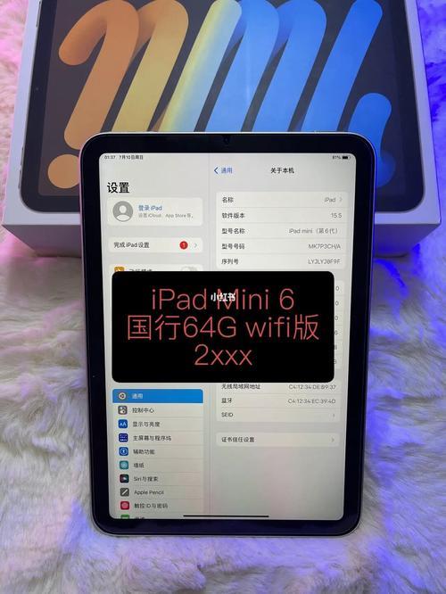 mini664g实际多少g