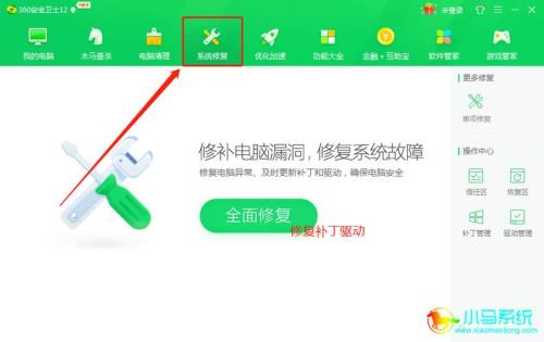 360系统重装可靠吗