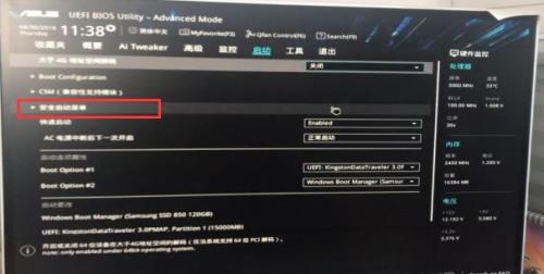 华硕主板bios设置启动