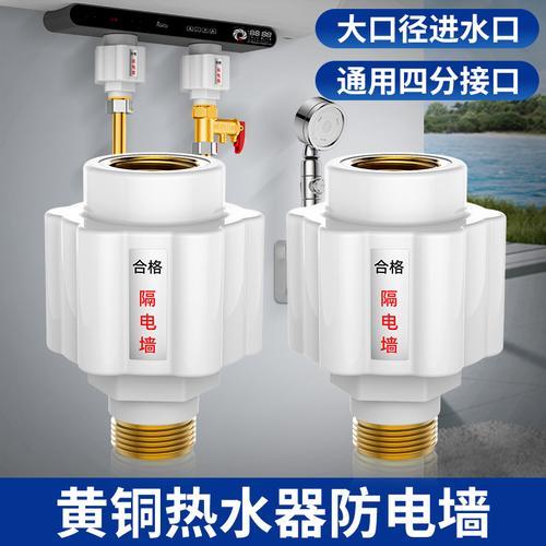 热水器隔电墙有分左右吗