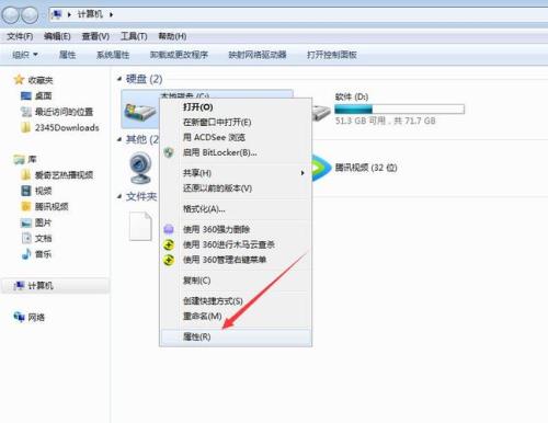 win7c盘怎么显示隐藏文件