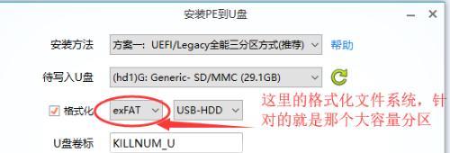 u盘一直正在扫描怎么回事