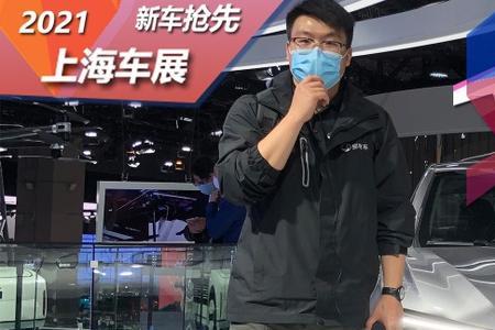 东风风神奕炫max安装车牌步骤