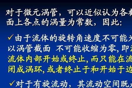 可压缩流体有水击压力吗