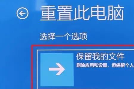 windows11恢复映像丢失怎么解决