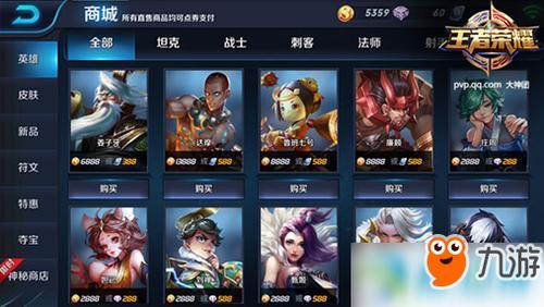 王者英雄热度榜多久更新一次
