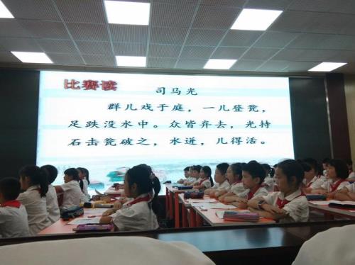 从学于司马光的于是什么意思