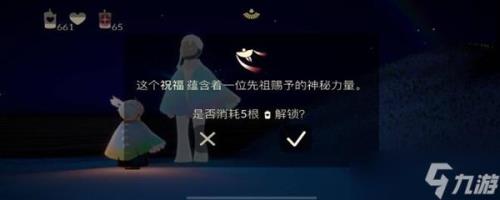 光遇彩色拖尾怎么获得