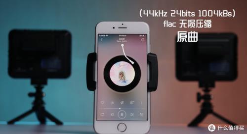 臻品音质和无损音质区别