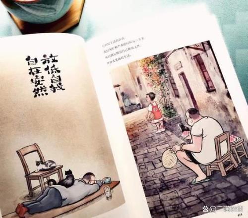 姑苏阿焦写的书