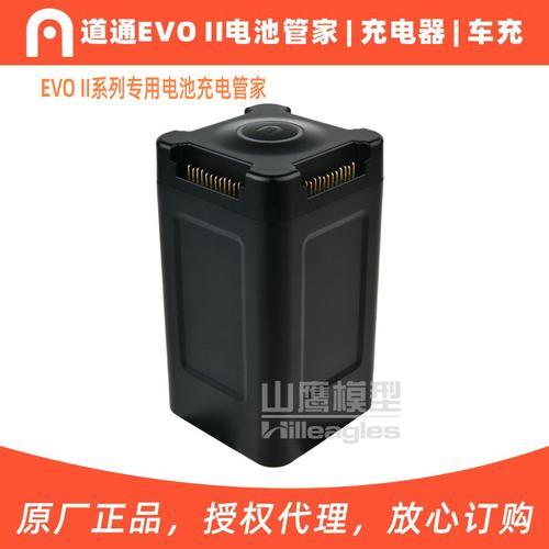 道通evo2和lite+承重