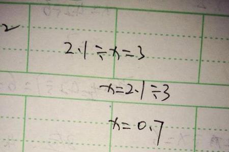 多步骤方程如何检验