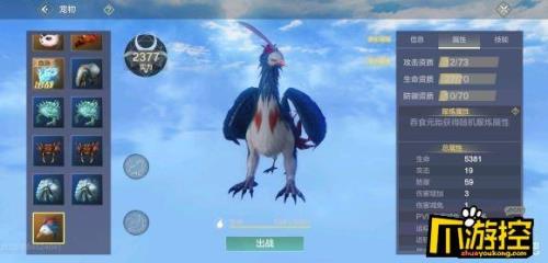 妄想山海饕餮适合pvp吗