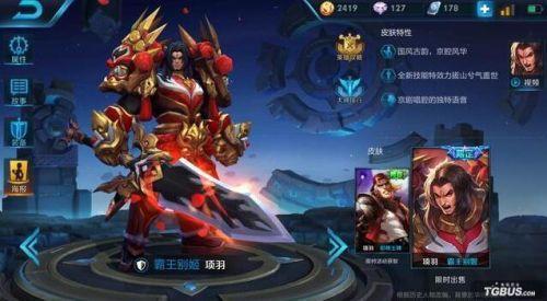 王者国庆可以体验哪些皮肤