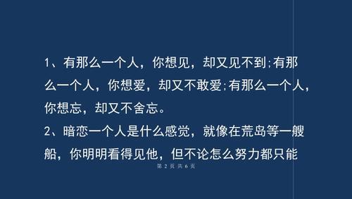 一个人出名的原因