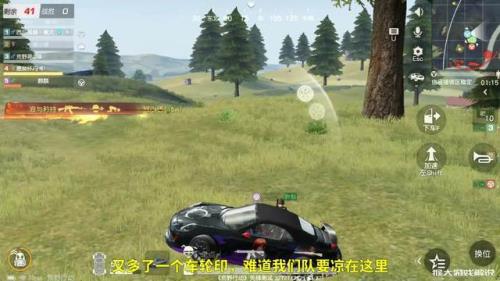 荒野行动芯片商店多久更新一次