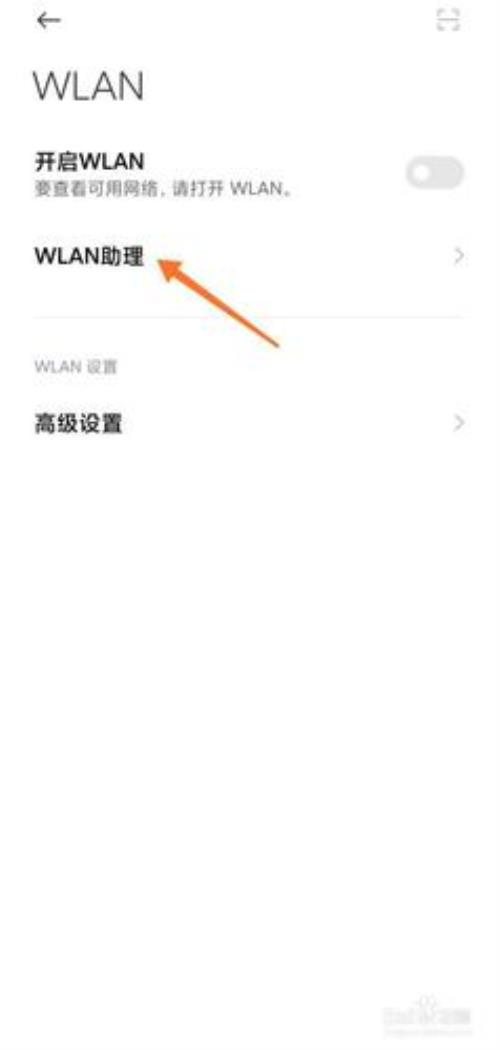 投影仪和苹果8怎么同时连接wifi