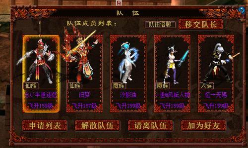 大话2中170级升到180级怎么才能最快