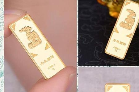 如意金条和金条有何区别