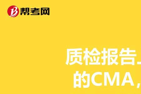 160cal是什么意思