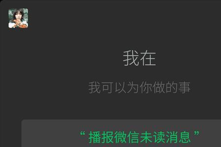 微信通话中断有几种可能