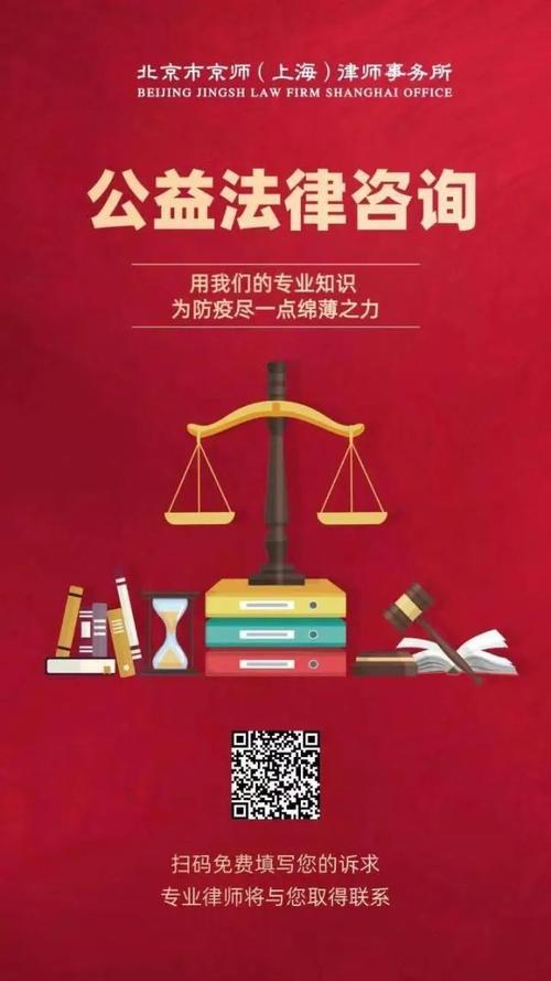 法律名接龙