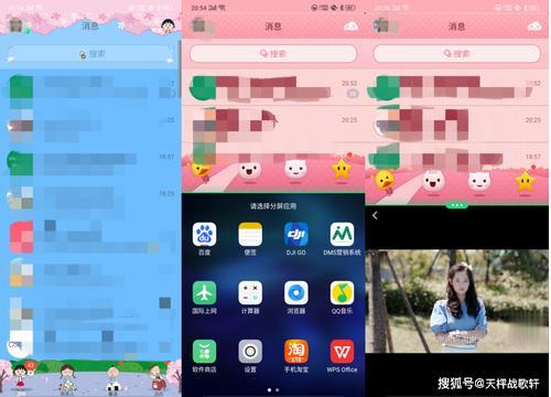 classin怎么分屏oppo