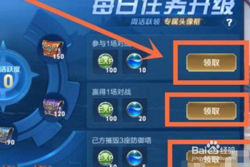 王者测试任务怎么做