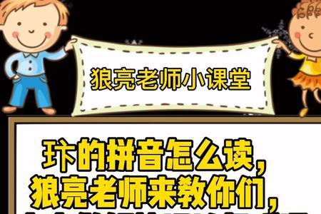 林祎凯咋读