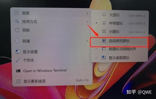 桌面相册怎么关闭自动更新