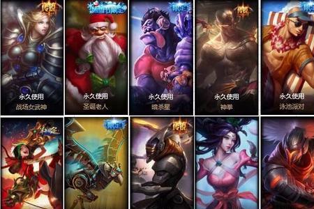 英雄联盟黄金皮肤什么时候发