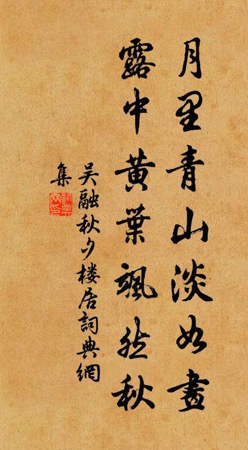 月里青山淡如画小说原著