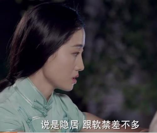 面具中的柳玛丽扮演者是谁