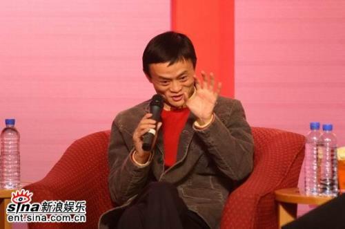 淘宝现在还属于马云的吗