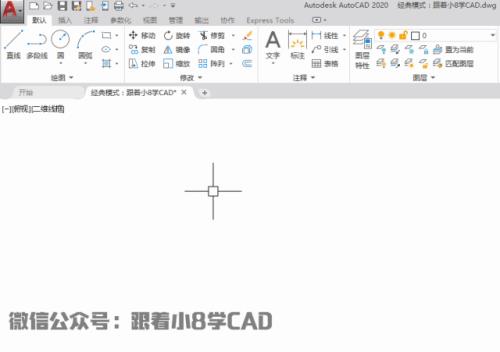 cad圆角为什么默认了