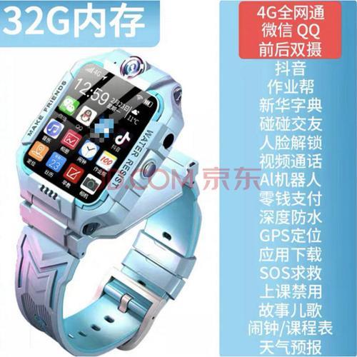 小天才z7如何下载抖音