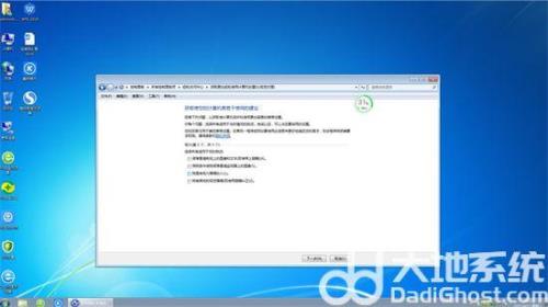 windows7镜像文件怎么找