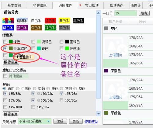 自定义属性可以转移几次