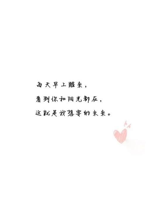 清晨醒来感慨怎么写
