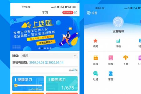 链工宝答题技巧