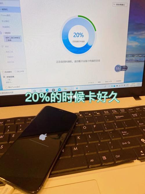 iphonex刷机完还是打不开