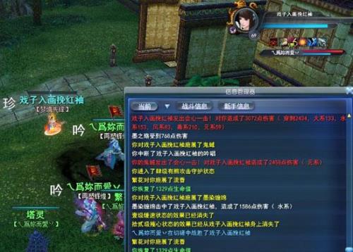 天下3双护和加护有什么区别